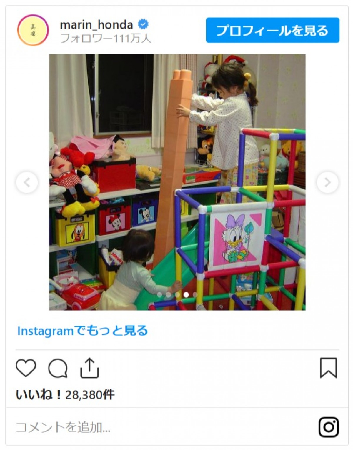 本田真凜、妹・望結の新成人を幼少期ショットで祝福「こんなちっちゃい時から天使」
