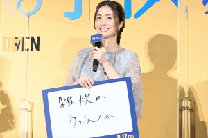 上戸彩、映画『シャイロックの子供たち』 完成披露舞台挨拶に登場