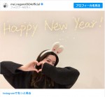 【うさぎショット】2023年・卯年で年女　永野芽郁のかわいいうさぎショット　※「永野芽郁」インスタグラム