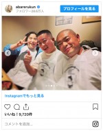 「春日会」に豪華メンバーが集結　※「あばれる君」インスタグラム