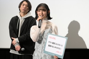 小宮山莉渚、映画『少女は卒業しない』舞台挨拶付き特別上映会に登場