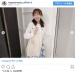 影山優佳のツインテール姿　※「影山優佳」インスタグラム