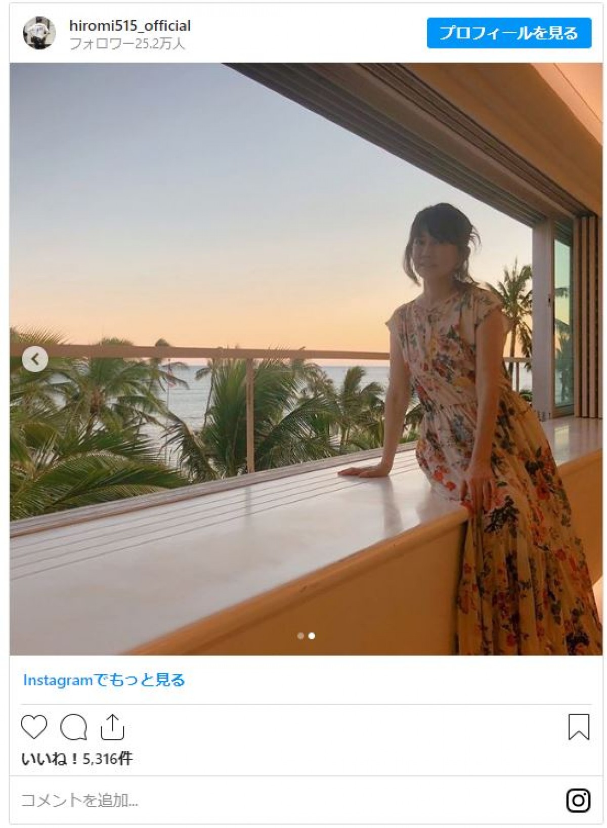 超大物ミュージシャン、カリスマモデルまで　“ハワイライフ”を満喫する芸能人