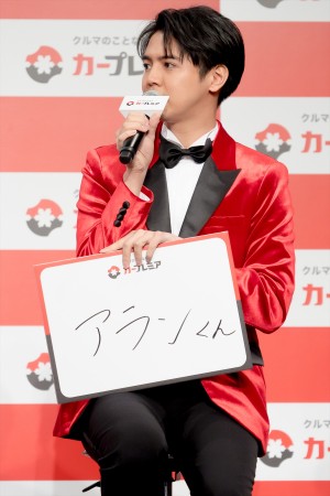 GENERATIONS from EXILE TRIBE・片寄涼太、「カープレミア」新CM発表会に登場