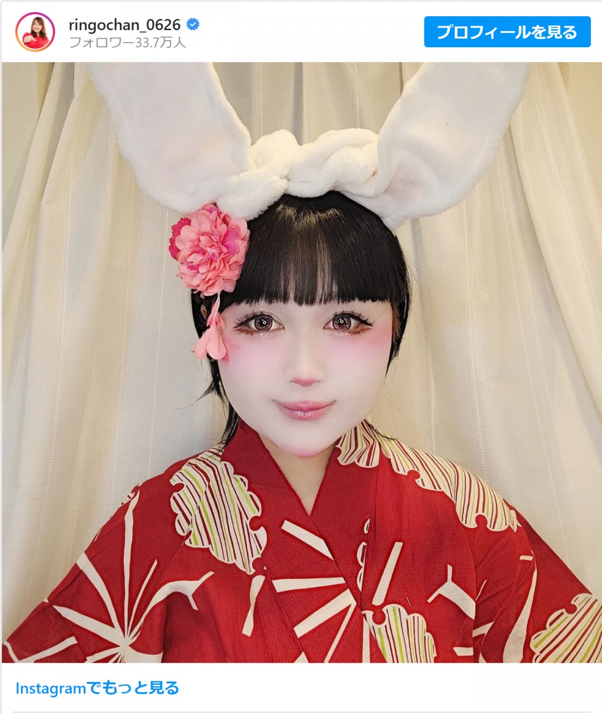 2023年年女・永野芽郁＆西野未姫＆辻希美＆渡辺直美ら　“うさぎショット”を公開