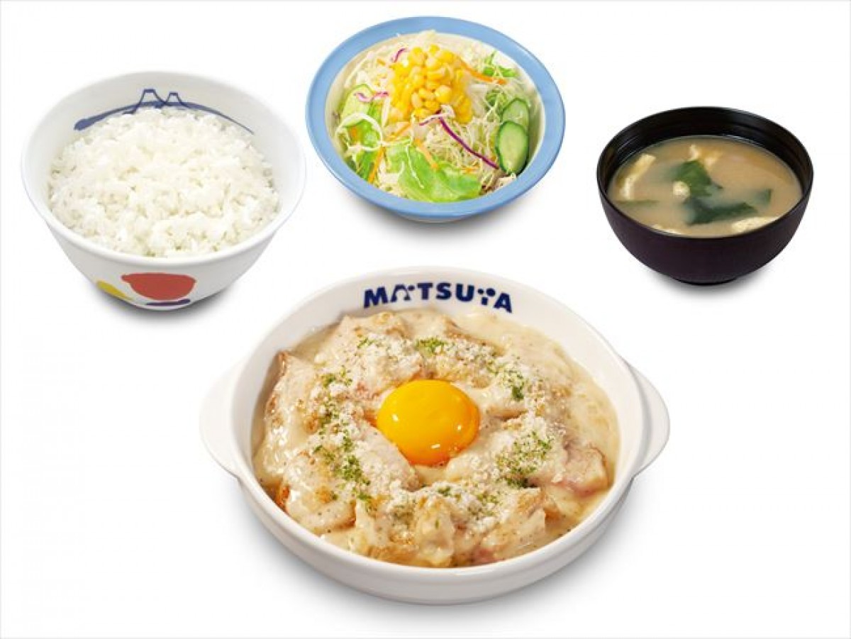 20220105 松屋「ごろごろチキンの濃厚カルボナーラ」