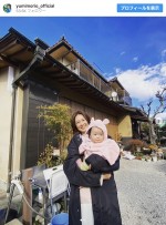 【写真】森尾由美、初孫を抱っこする姿に反響　「お母さんでもおかしくない」「若いおばあちゃん！」