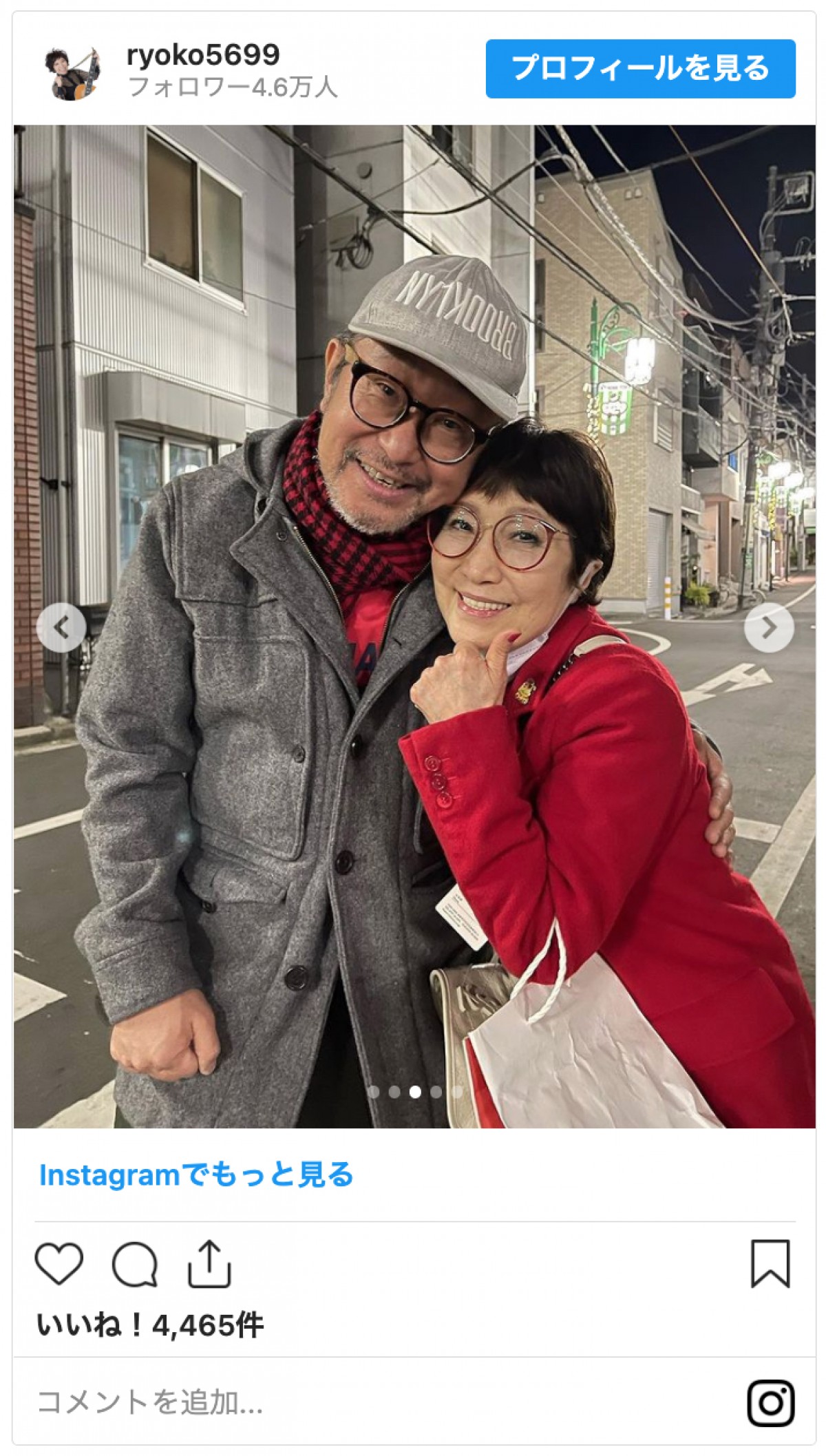 森山良子、NY在住の大江千里と2ショットに反響「すっかりシブくなってダンディ」