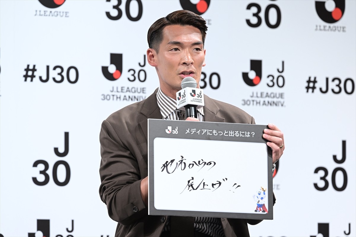 観月ありさ、後輩・朝日奈央の代役で急遽イベント登場もJリーグとの縁明かし拍手喝采