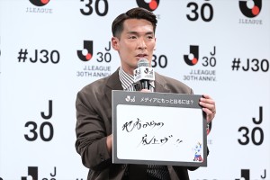 槙野智章、「Jリーグ 30周年オープニングイベント」に登場