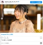 大人アンゴラ写真…　※「アンゴラ村長」インスタグラム