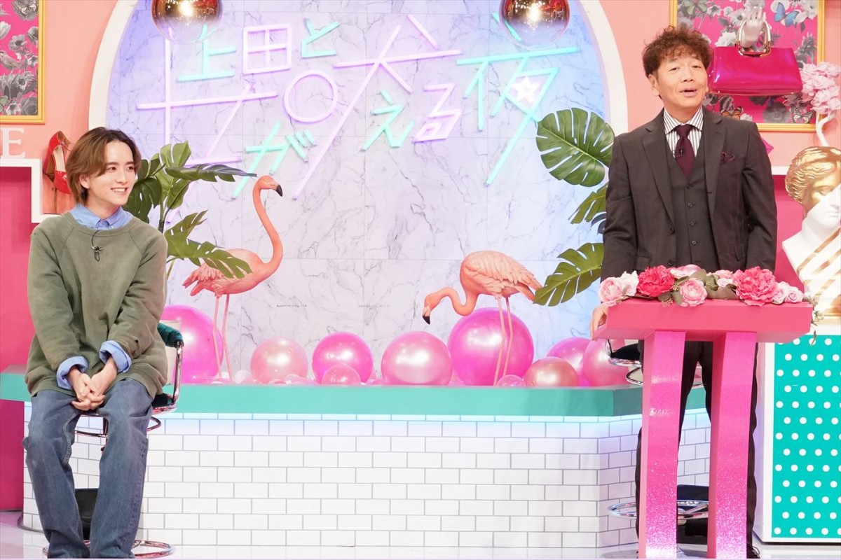 1月4日放送『上田と女が吠える夜 新春2時間SP』より