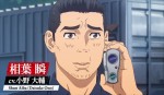 アニメ『MFゴースト』PV第三弾場面写真