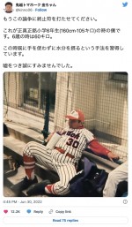 鬼越トマホーク 金ちゃん、小6のときの写真　※「鬼越トマホーク 金ちゃん」ツイッター