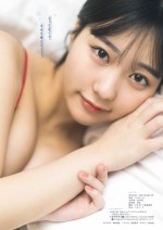 「ヤングガンガン」NO.4巻頭グラビアは田中美久（HKT48）