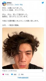 賀来賢人の寝ぐせ　※「賀来賢人」インスタグラム