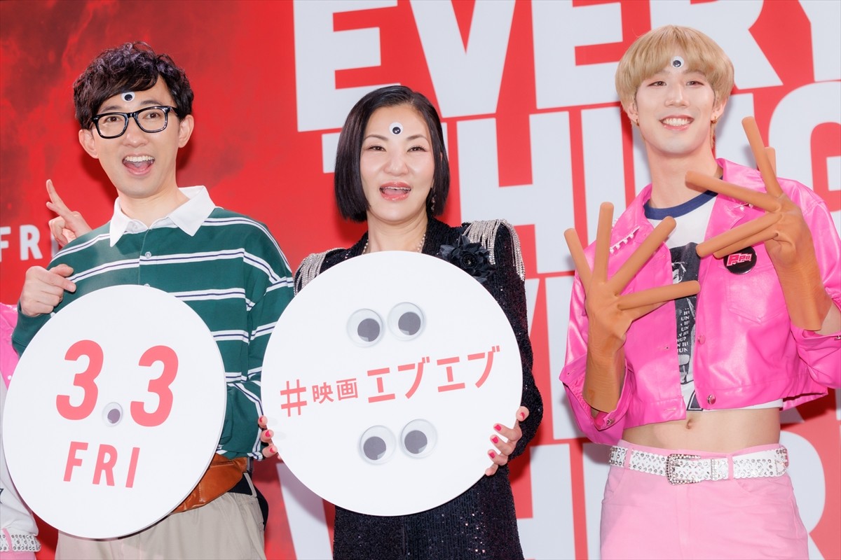 広瀬香美、ミシェル・ヨーと“似てる”の声に「めちゃくちゃ光栄」