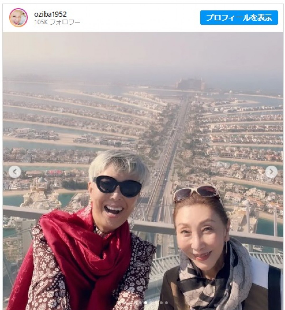 「70歳越えての初体験ばかり」 池畑慎之介＆安藤和津の海外旅行写真に反響「カッコイイ」「こんな素敵な70代、サイコー」