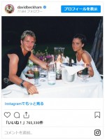 デヴィッド＆ヴィクトリア・ベッカム夫妻の2ショット　※「デヴィッド・ベッカム」インスタグラム