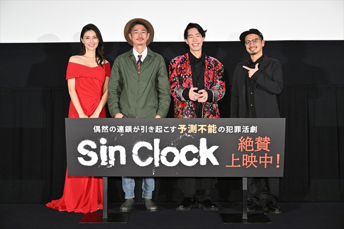 窪塚洋介、橋本マナミとのキスで骨抜きにされるも「宇宙人みたい」評にツッコミ