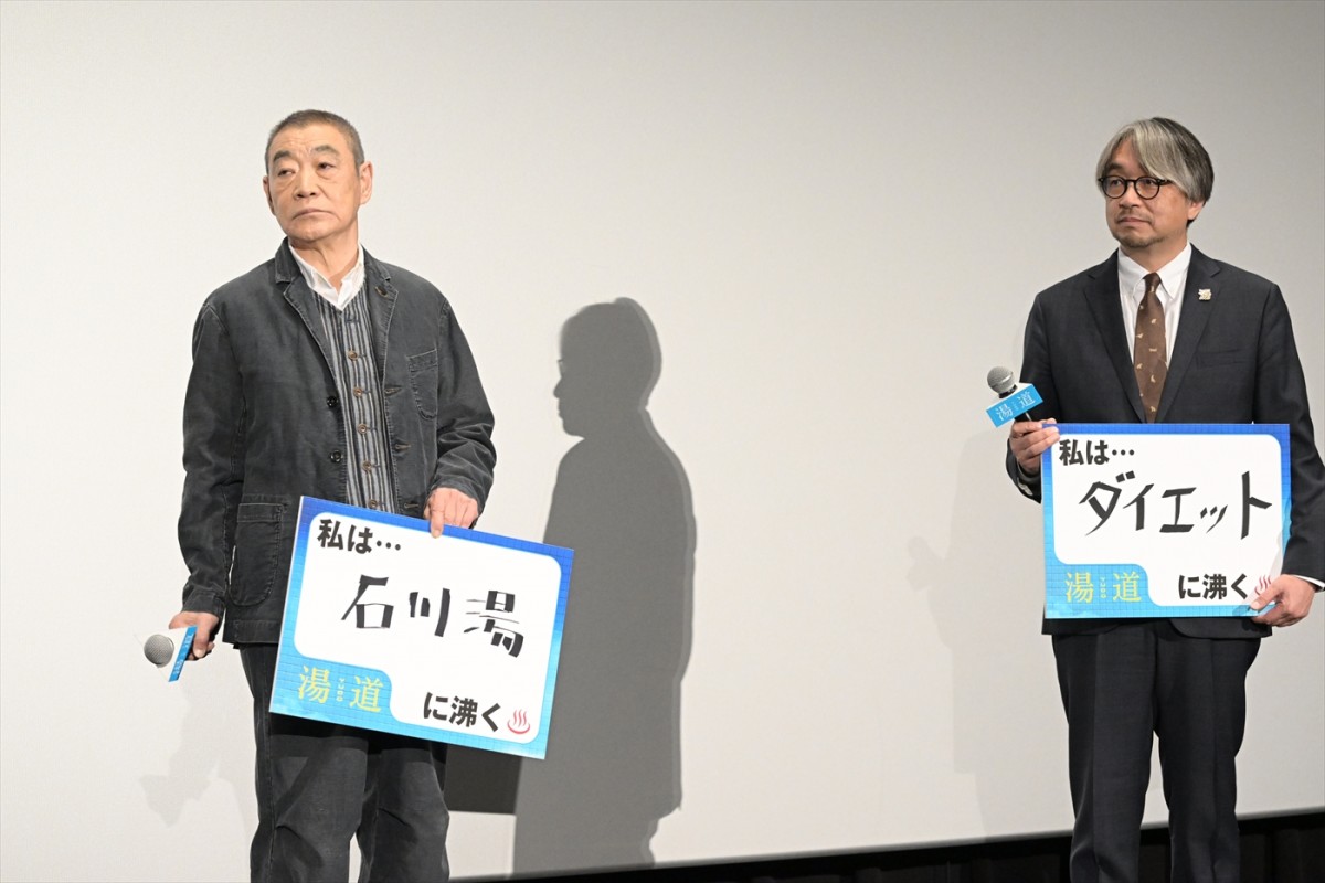 生田斗真、山崎夕貴アナの発言にツッコミ「またネットニュースのトップになるよ（笑）」