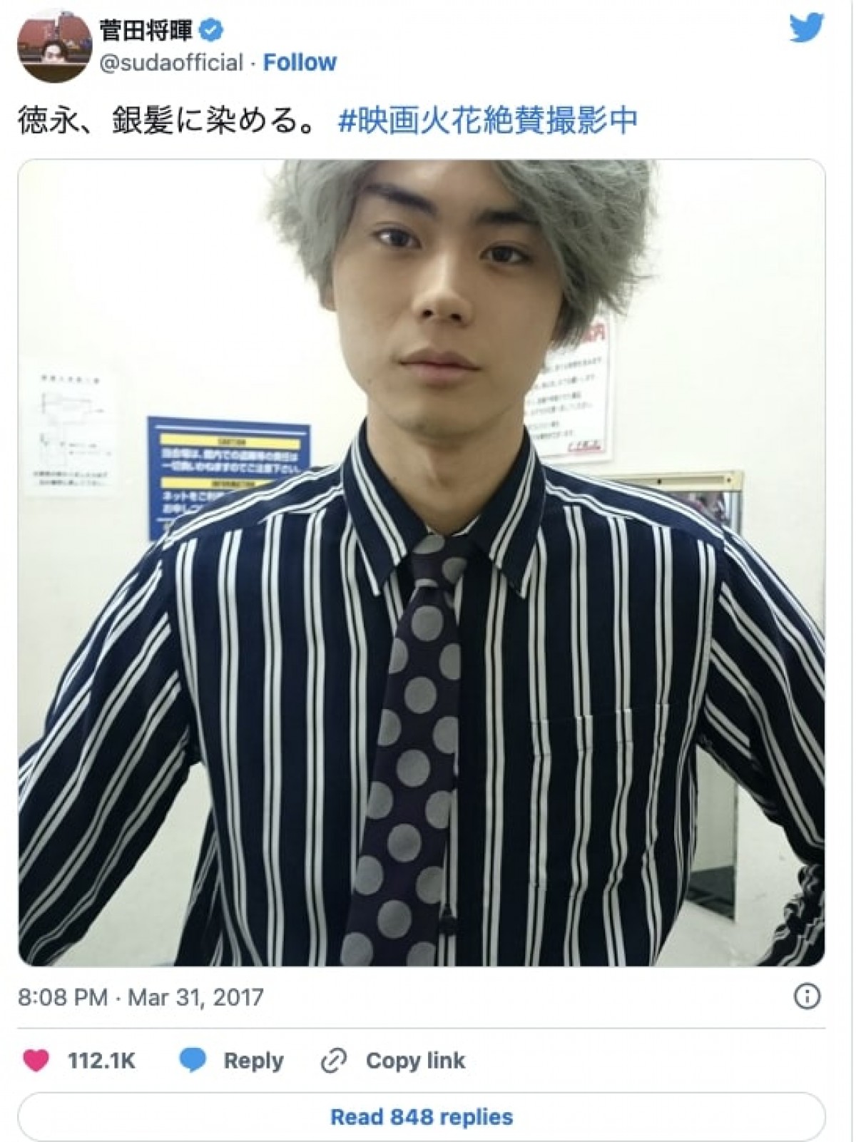 菅田将暉が30歳に　20代の“髪型変遷”をチェック　坊主、派手髪、今流行のウルフヘアも先取り