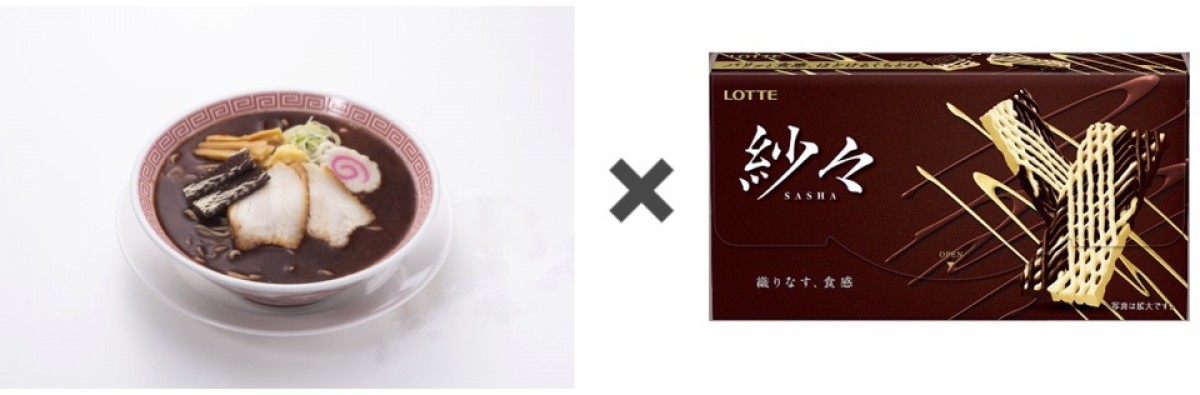 幸楽苑「チョコレートらーめん」発売！ 「紗々」とコラボしたブラック＆ホワイト味