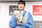 写真集「Free Mind」囲み取材に出席した深川麻衣