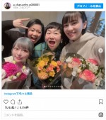 マキシマム ザ ホルモン・ナヲ、誕生日が近いPerfumeあ～ちゃん、近藤春菜、きゃりーぱみゅぱみゅを合同でお祝い！　※「西脇綾香（Perfume）」インスタグラム