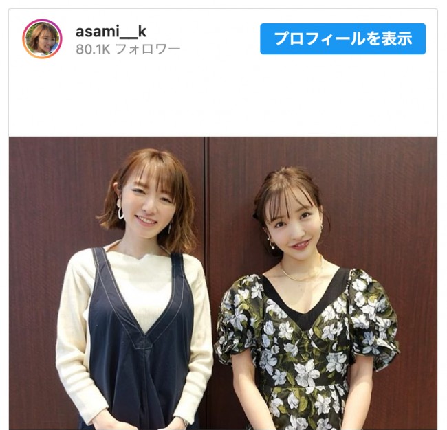 （左から）紺野あさ美、板野友美　※「紺野あさ美」インスタグラム