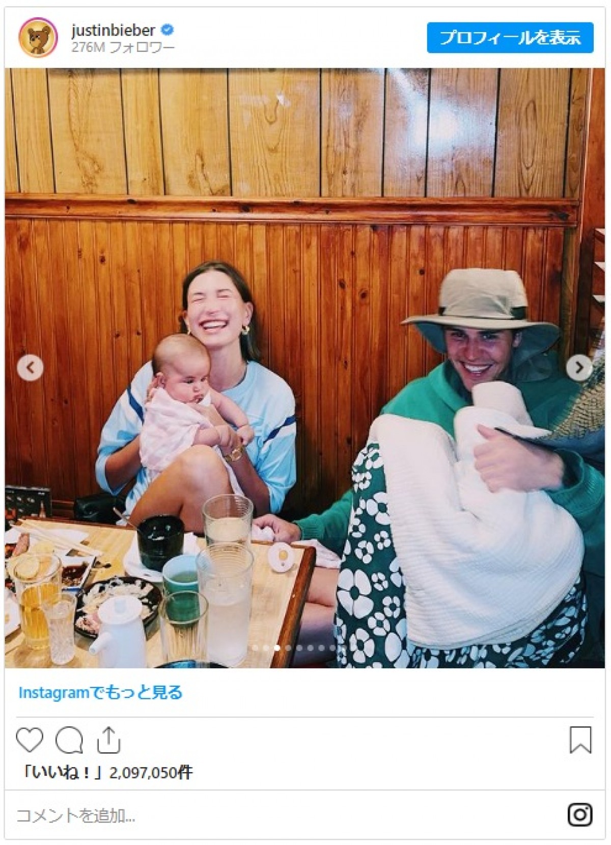 ジャスティン・ビーバー、ヘイリー・ビーバーとのラブラブ最新ショット公開　友人の赤ちゃんを抱っこも