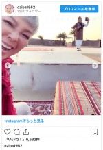 池畑慎之介、安藤和津と海外旅行を満喫　※「池畑慎之介」インスタグラム