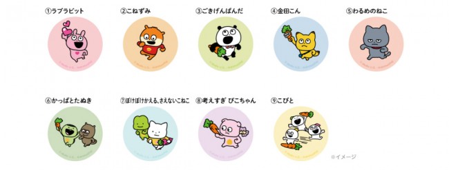 写真）郵便局で“にしむらゆうじのグッズ”発売へ！ LINEスタンプで人気