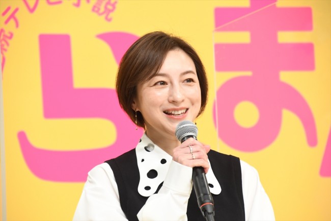 【本作紹介時のみ使用可】連続テレビ小説『らんまん』試写会　20230307実施