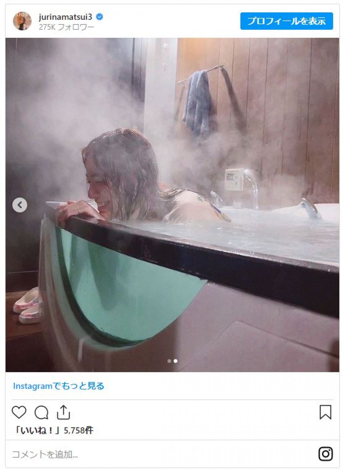 活動休止中の松井珠理奈が26歳に誕生日に“風呂（26）”写真を公開