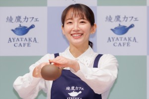 吉岡里帆、「綾鷹」新製品発表会に登場