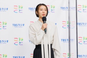 石山蓮華、TBSラジオ春の新番組記者会見に登場