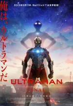 Netflixシリーズアニメ『ULTRAMAN』FINALシーズンメインビジュアル