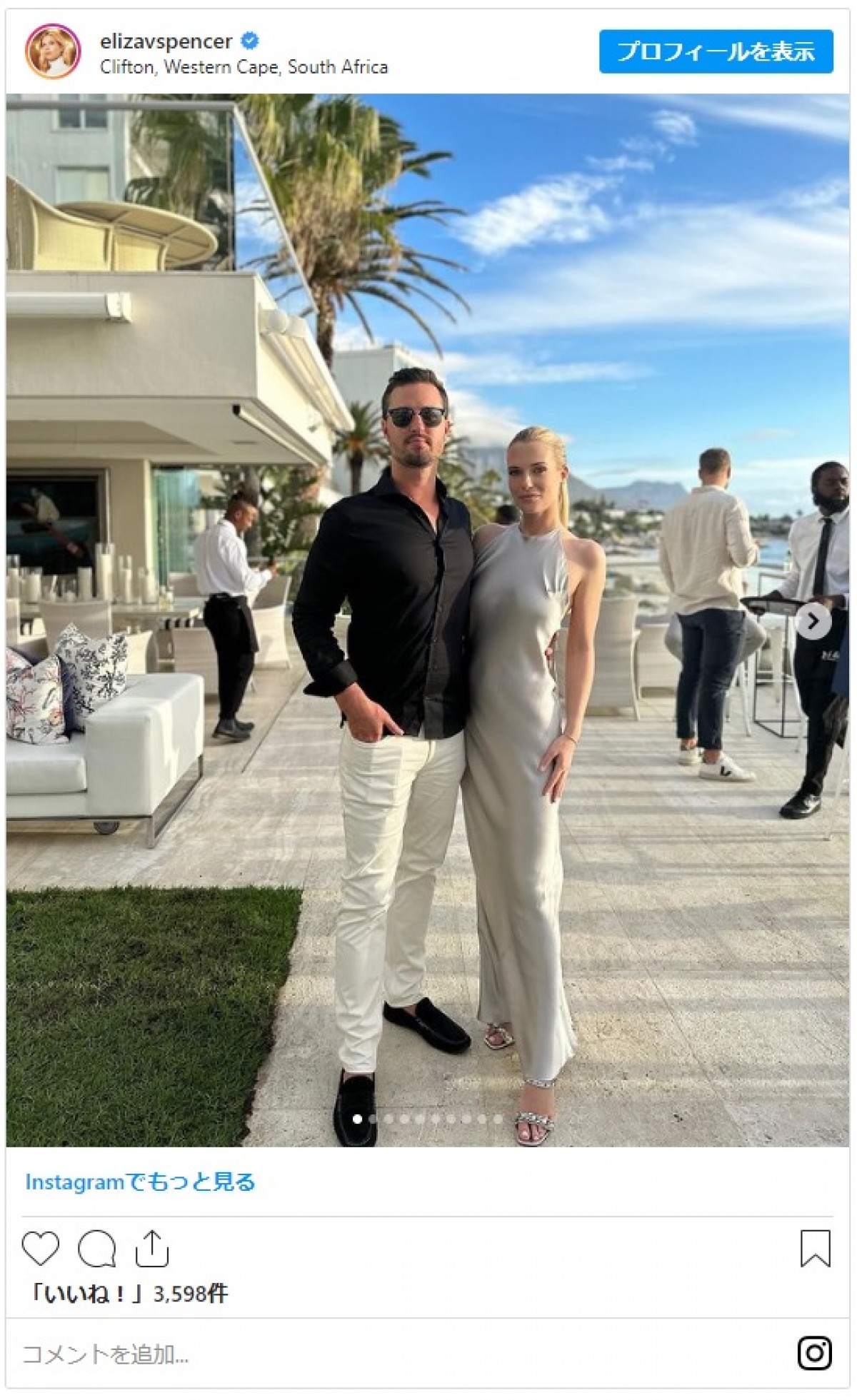 ダイアナ妃の姪アメリア・スペンサーの結婚式直前のキスショット　双子の姉妹エリザが披露