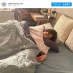 【写真】井上真央、無防備な“寝顔”にファン歓喜「可愛すぎる」「本気で寝ちゃった？」