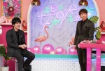 3月29日放送『上田と女が吠える夜』より