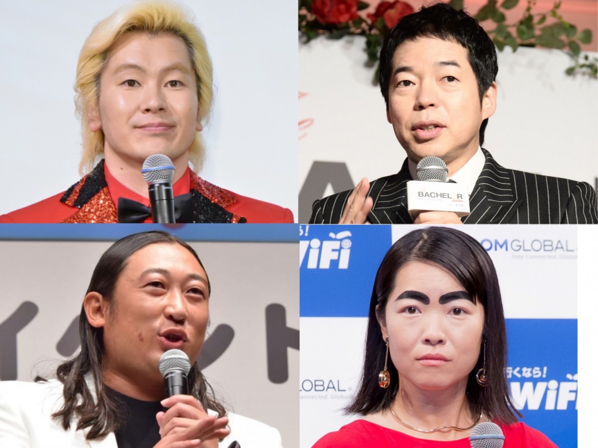 (左上から時計回りで)カズレーザー、今田耕司、イモトアヤコ、秋山竜次