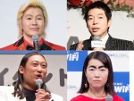 【写真】「実は相方だった」人気お笑い芸人フォトギャラリー