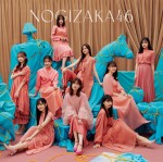 乃木坂46「人は夢を二度見る」通常盤