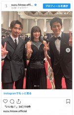 （左から）横浜流星、広瀬すず、松坂桃李　※「広瀬すず」インスタグラム