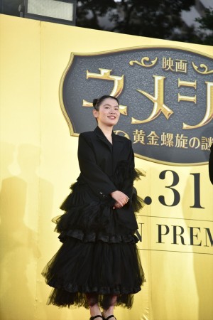 富田望生、『映画 ネメシス 黄金螺旋の謎』ジャパンプレミア レッドカーペットに登場