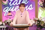  『トークィーンズ』に出演する若槻千夏