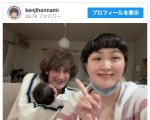 【写真】本並健治＆丸山桂里奈、“初めて”の親子3ショット披露「わ〜感動」「待ってました」の声