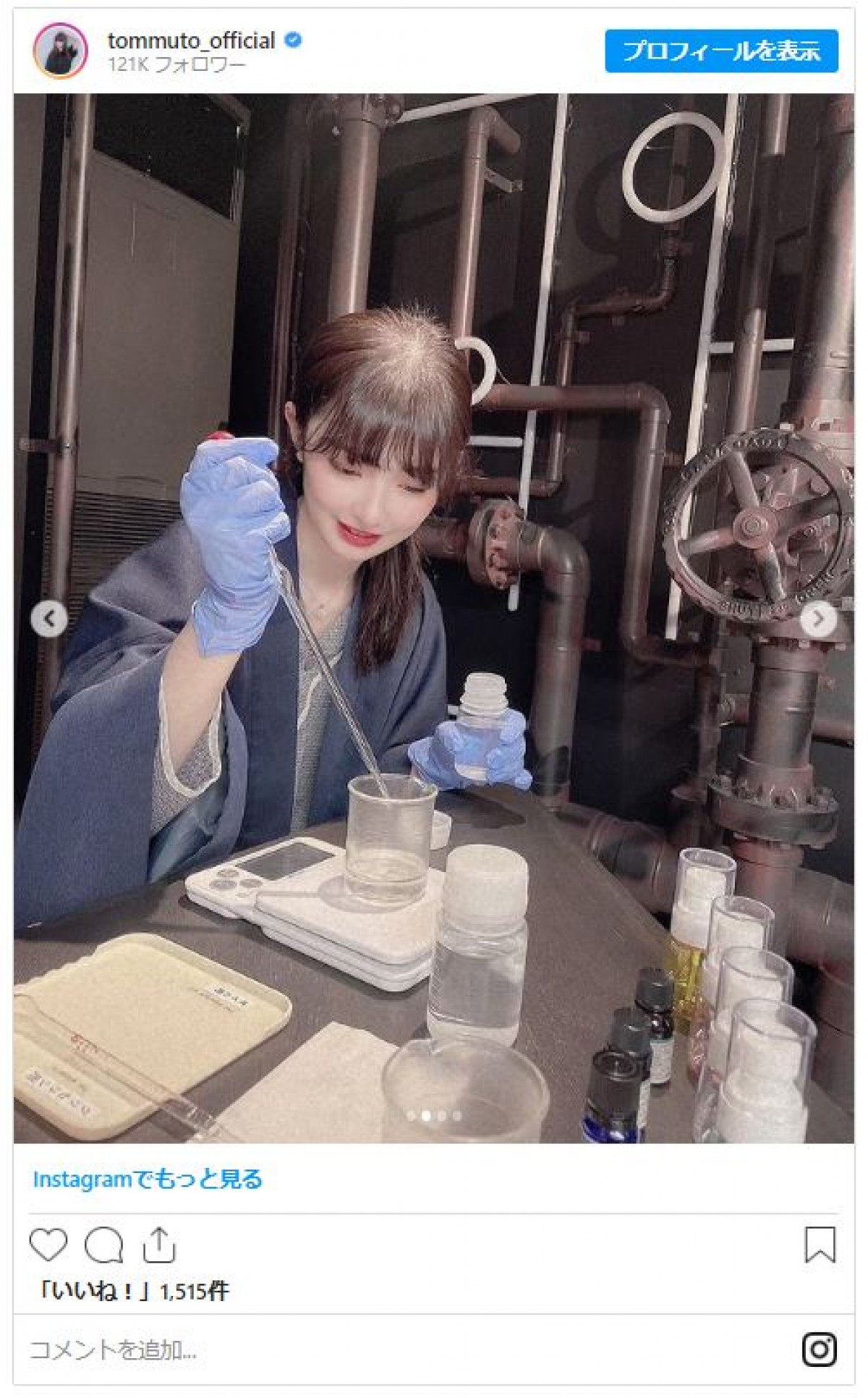 AKB48卒業の武藤十夢、足湯でリラックスする浴衣姿に「可愛い」の声