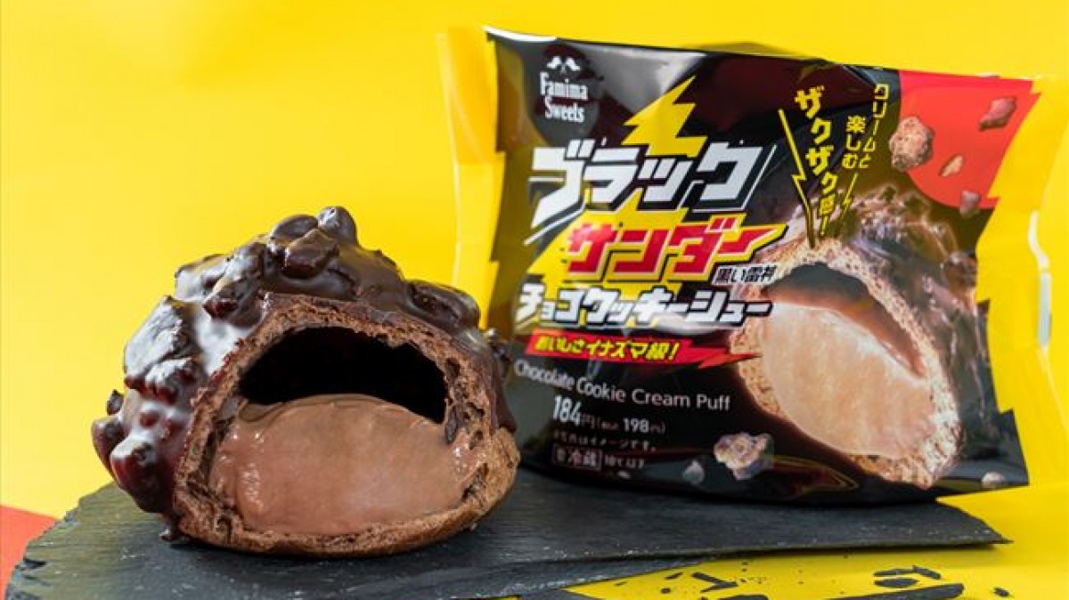 ファミマ×「ブラックサンダー」がコラボ！ “ザクザク食感”のタルトなど